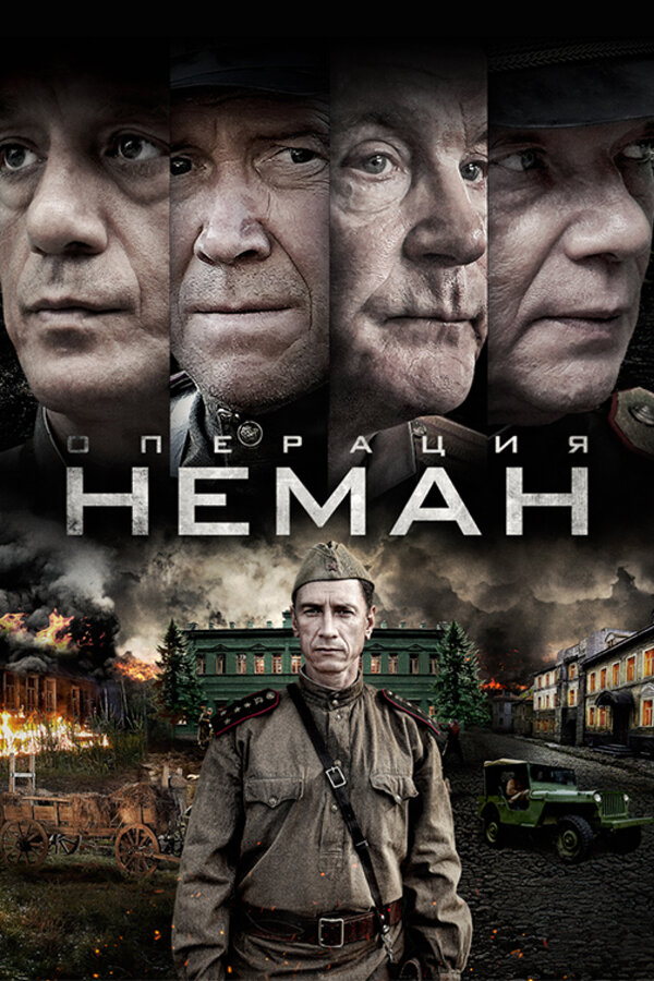 Постер сериала